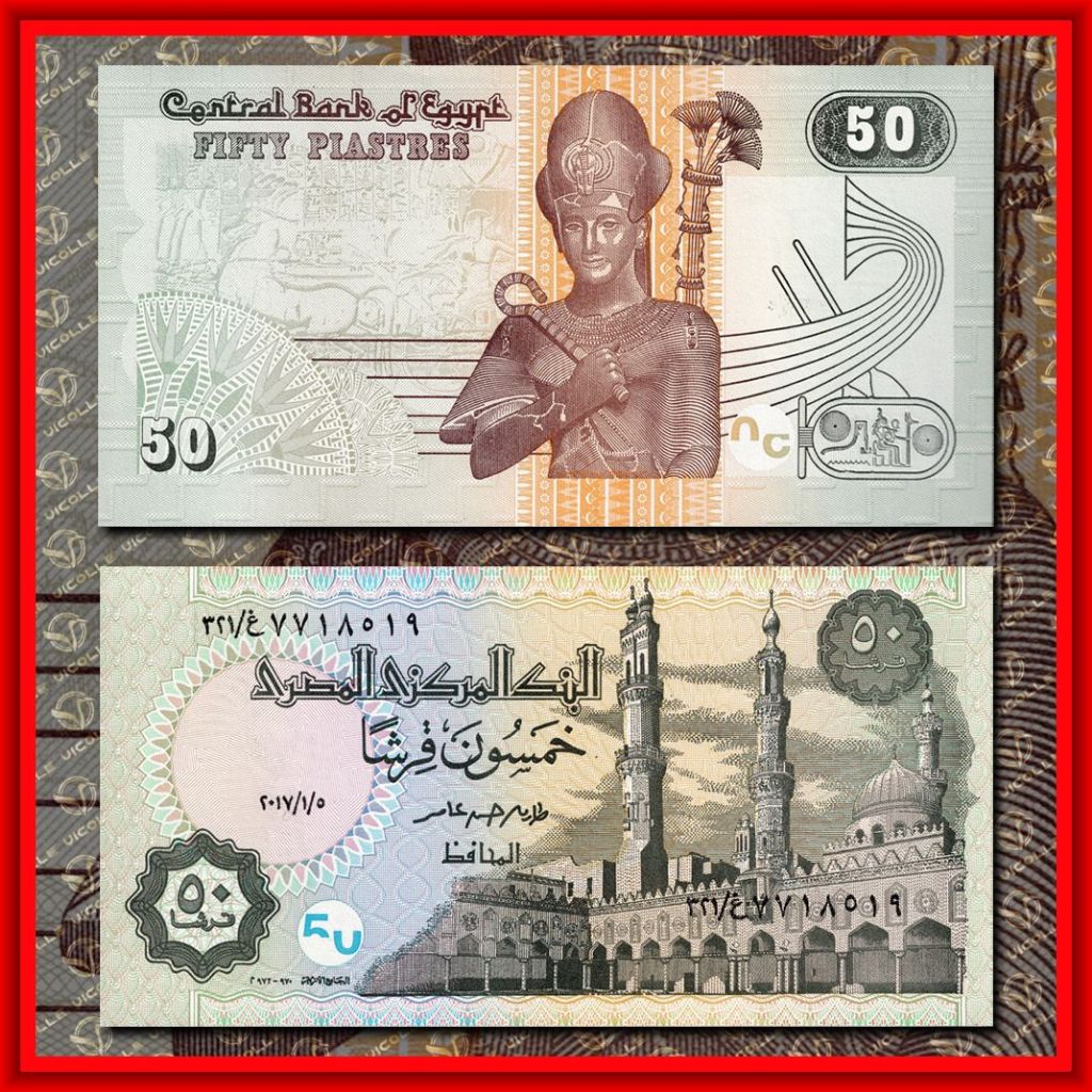 MESIR EGYPT 50 Piastres 2017 , UNC