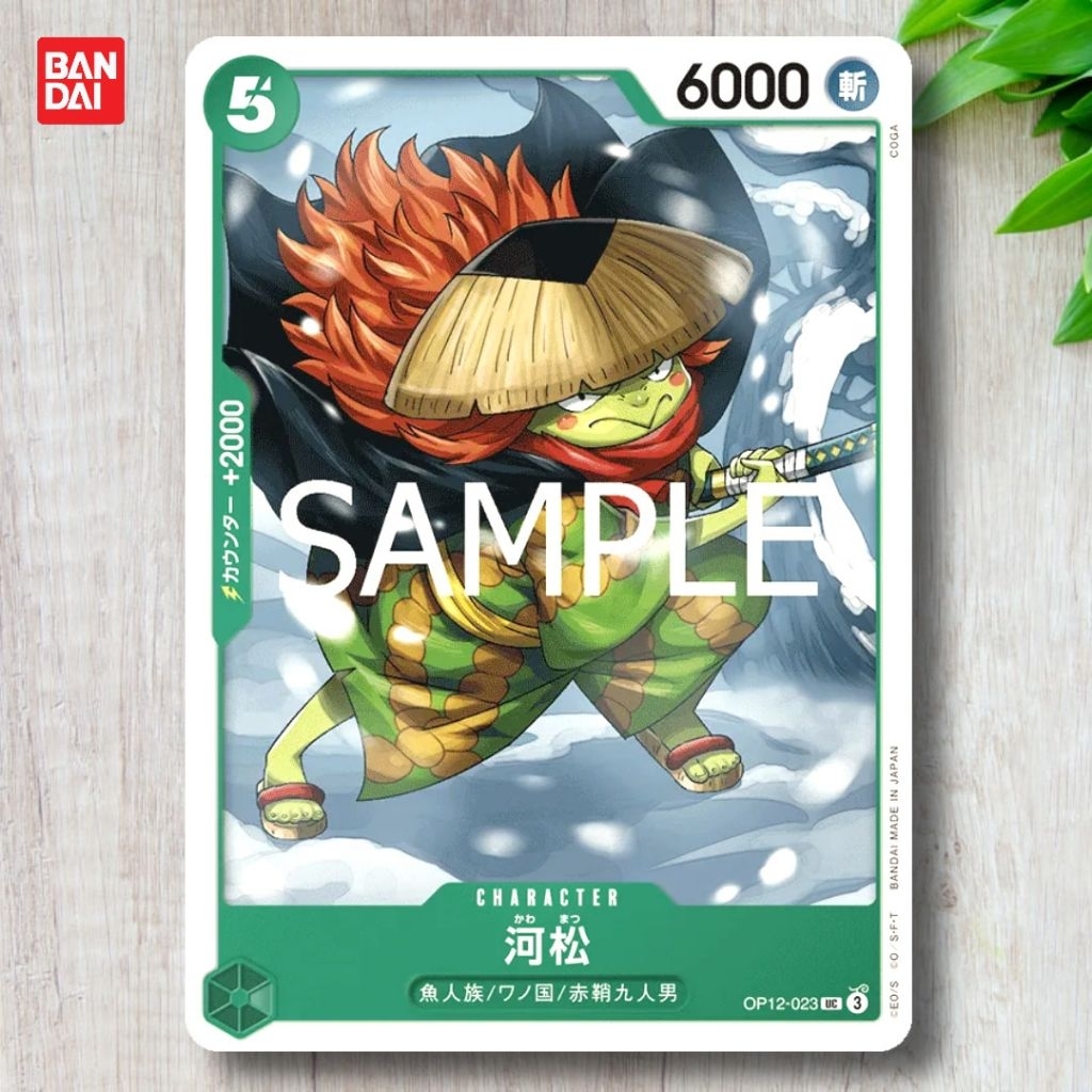 One Piece TCG Kawamatsu OP12-023 [UC] Japan