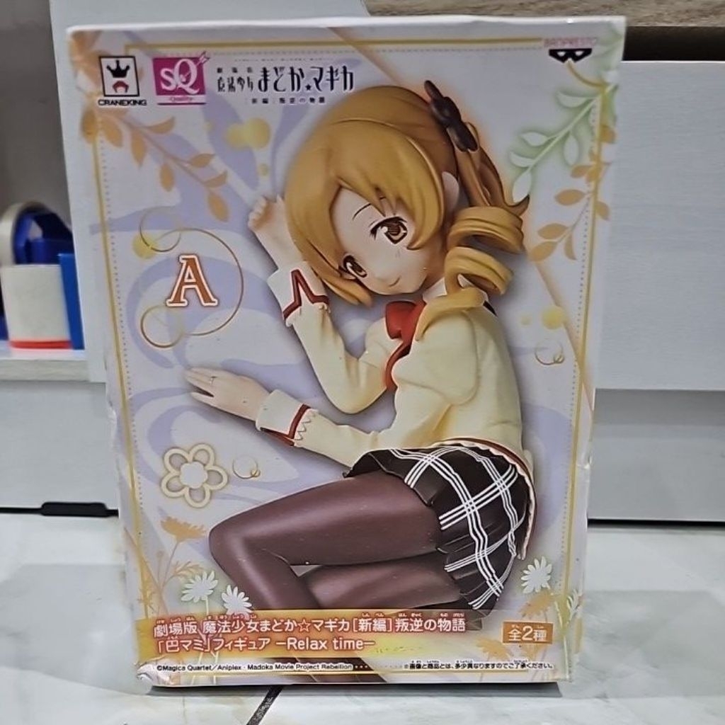 SQ relax time madoka tomoe figure