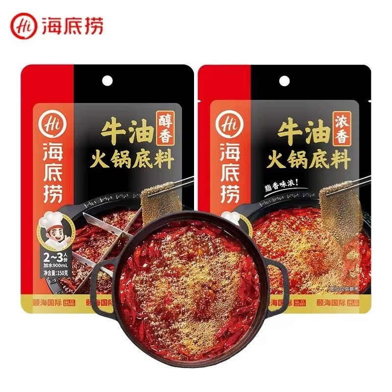 

HALAL Bumbu Haidilao | Bumbu Hotpot Instan | Suki Shabu Shabu Instant | Mala Xiang Guo