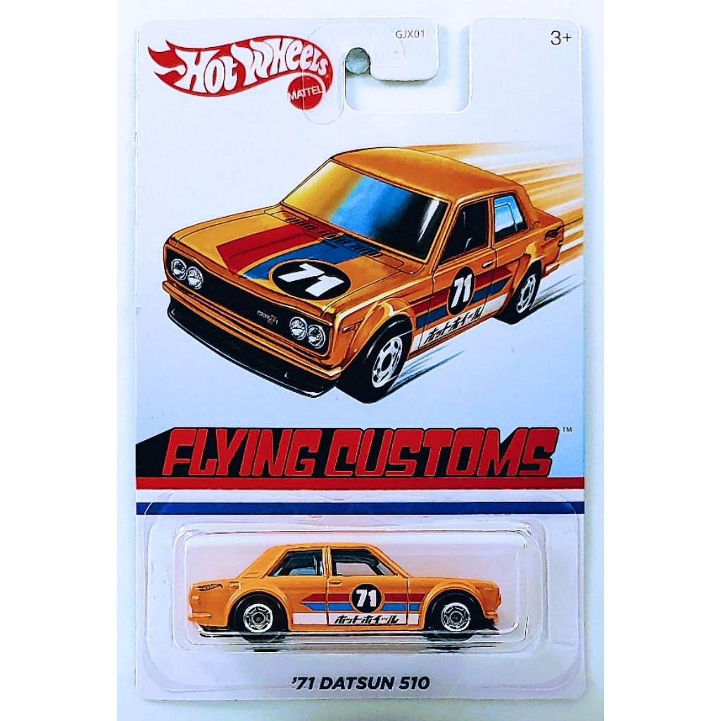 Hot Wheels 71 Datsun 510 Flying Customs