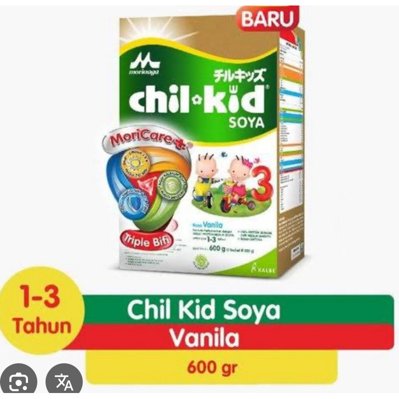 chilkid soya 600g