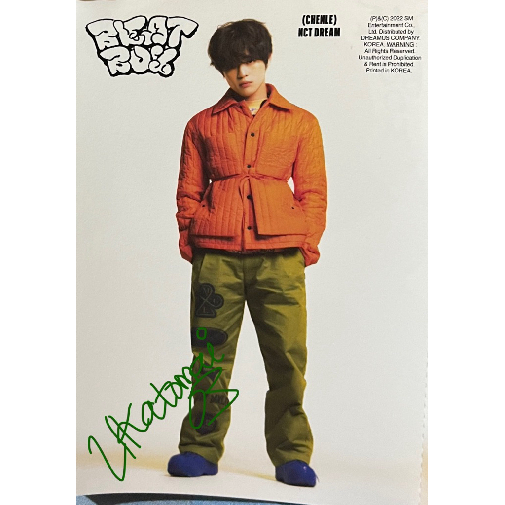 [Postcard Official] NCT Dream Chenle (Beatbox Album ver.)