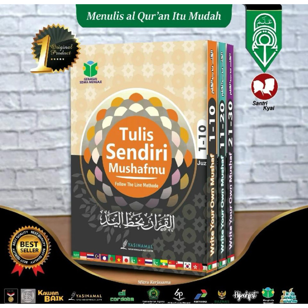 Alquran Tulis Alquran Tulis Sendiri Al Quran 30 Juz Mushaf