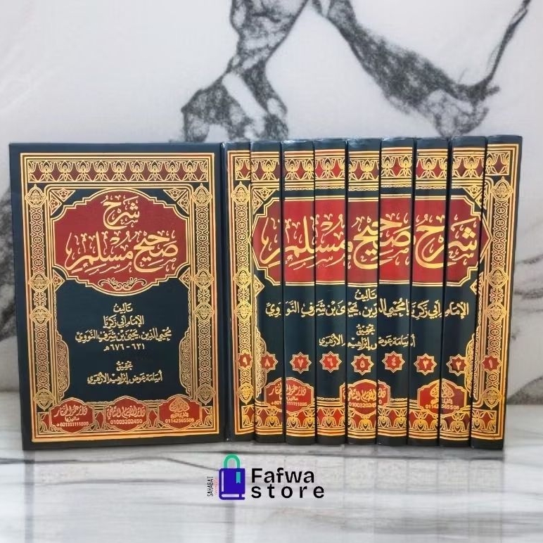 syarah Shohih muslim