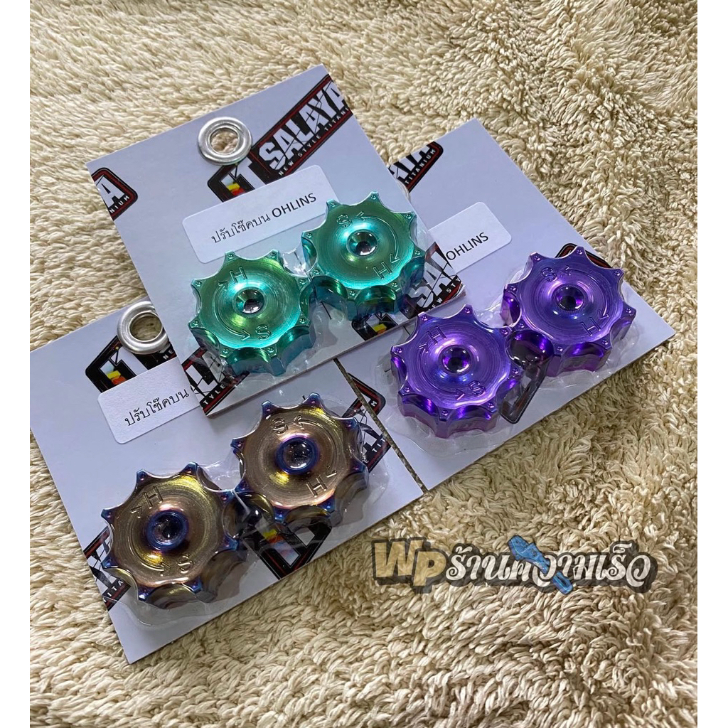 cover click titanium IT SALAYA / puteran shock solihin titanium it salaya