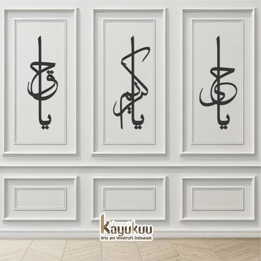 Kaligrafi Kayu Minimalis – Lafadz Ya Hayyu Ya Karim Ya Haqq | Hiasan Dinding Islami Modern