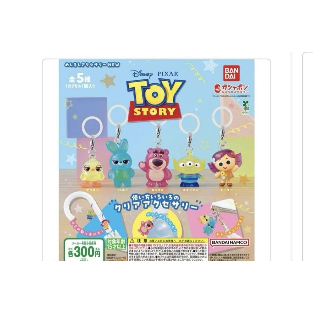 Toy story mejirushi gashapon toy story charm capsule tou mini figur original bandai