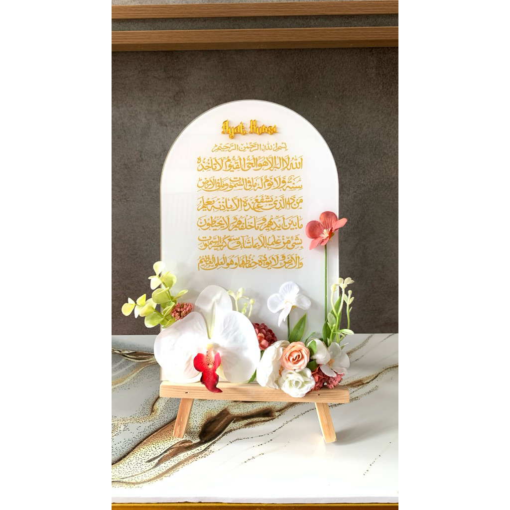 Ayat kursi akrilik