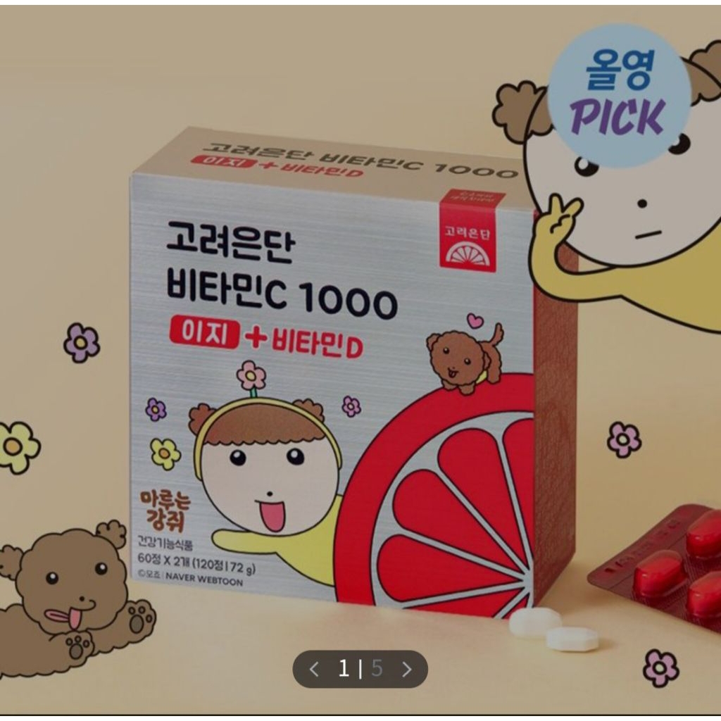 [READY]Goryeo Eundan vitamin C 1000mg & vitamin D 1000iu  supplement korea