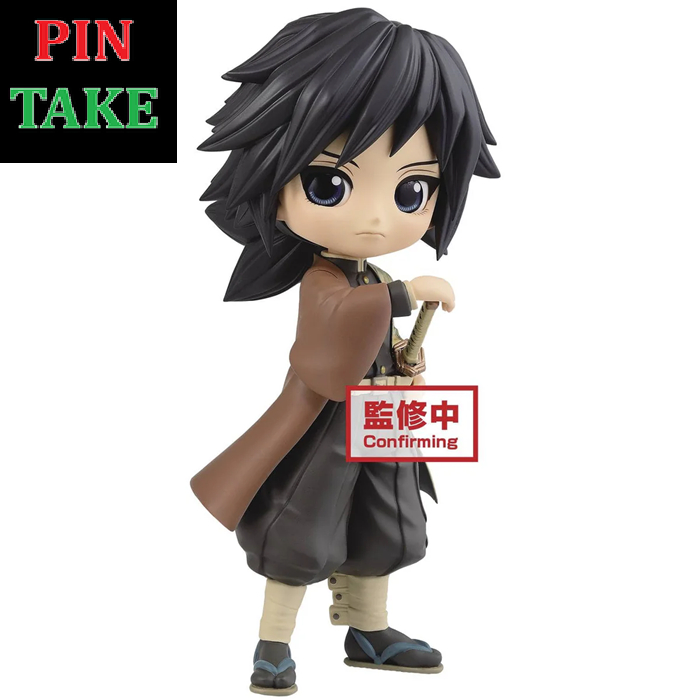 Qposket Demon Slayer Tomioka Giyu (Ver B)