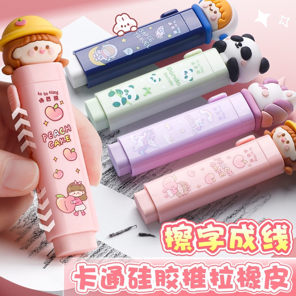 

MELOTOD Penghapus Panjang Long Tipe Ex Eraser Pensil Karakter Anak Lucu