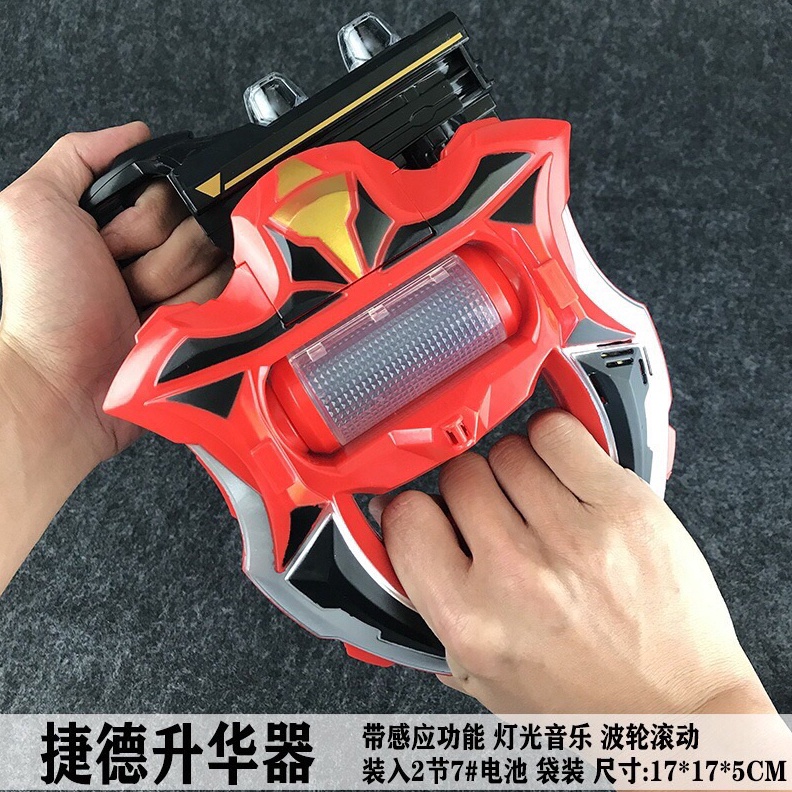 KODE G34I DX Geed Riser Alat Berubah Transformasi Ultraman Geed Dengan 3 Kapsul Ada Lampu  Suara
