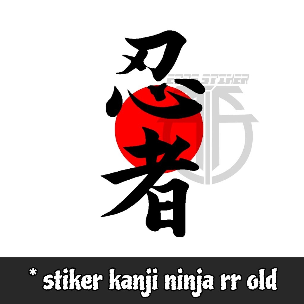 Stiker kanji ninja rr old cutting sticker motor ninja rr