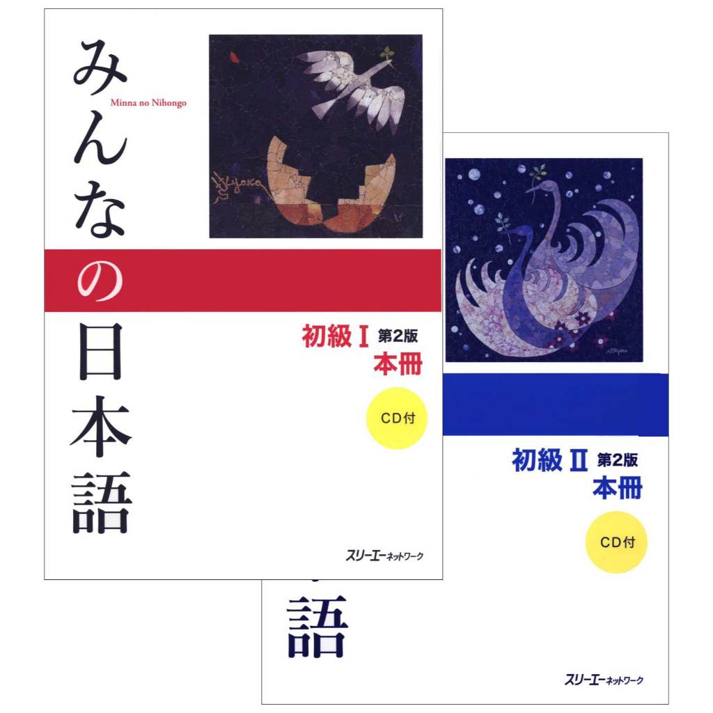 

CD AUDIO Minna no Nihongo Shokyu I Dai 2__II Dai 2_Han Honsatsu Kanji Kana_Jilid 1 dan Jilid 2