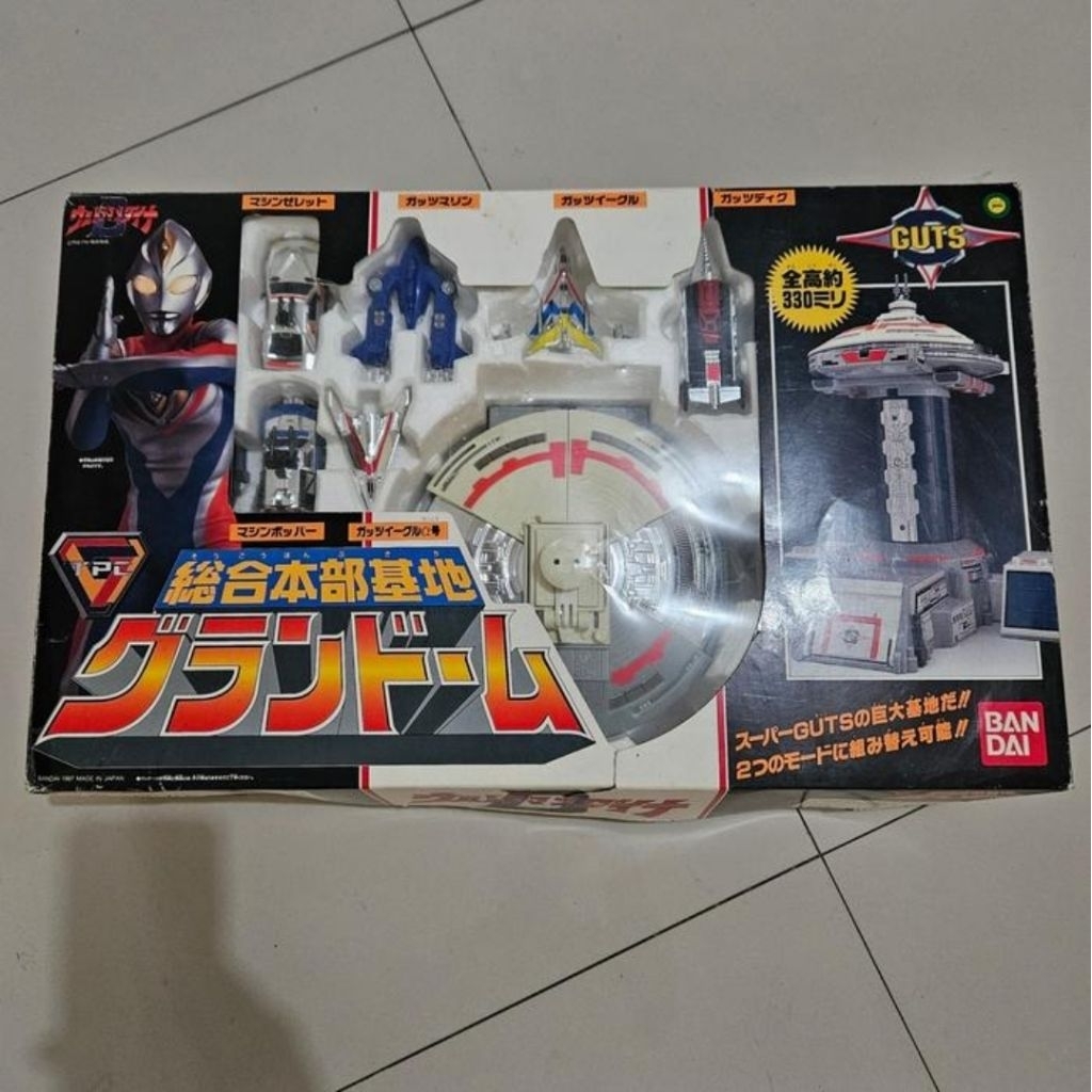[ vintage 1997 ] DX TPC GUTS base groundome For Shf ultraman dyna base bandai very rare