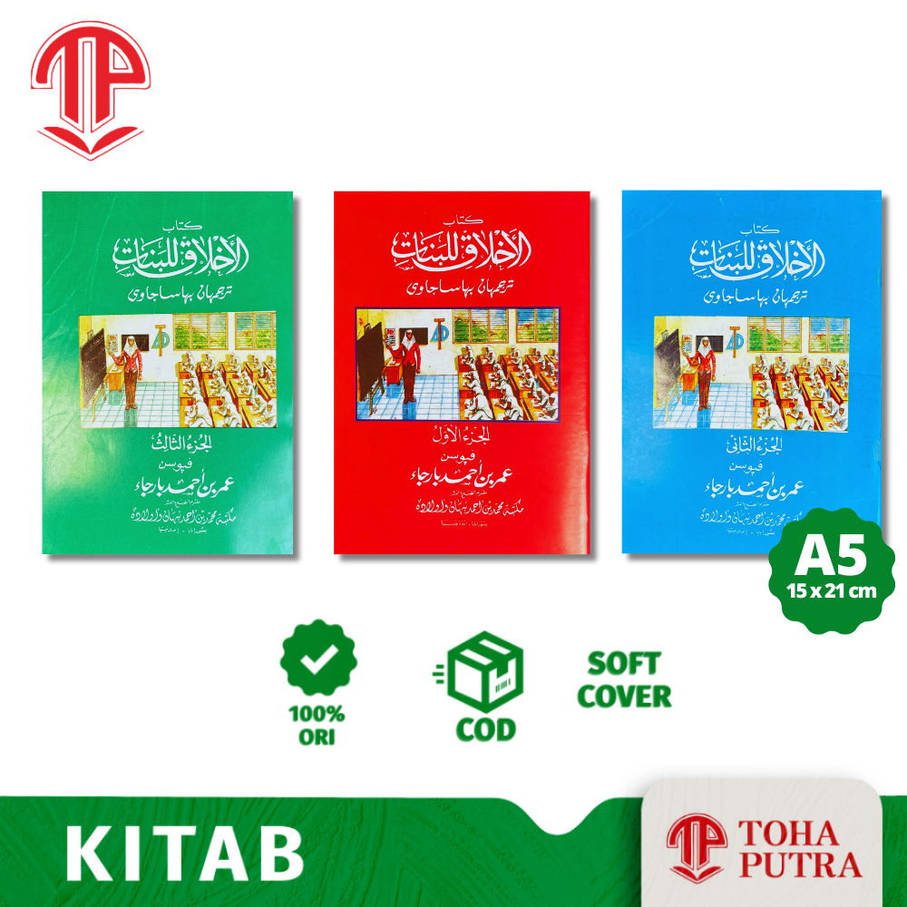 KITAB TERJEMAH AKHLAQ LIL BANAT JAWA PEGON JILID 1 2 3 ( AHMAD NABHAN ) AKHLAQ AKHLAK LIL BANAT JAWA