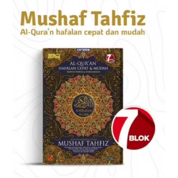 Gramedia Medan - ALQURAN CORDOBA HAFALAN 7 BLOK MUSHAF TAHFIZ B6