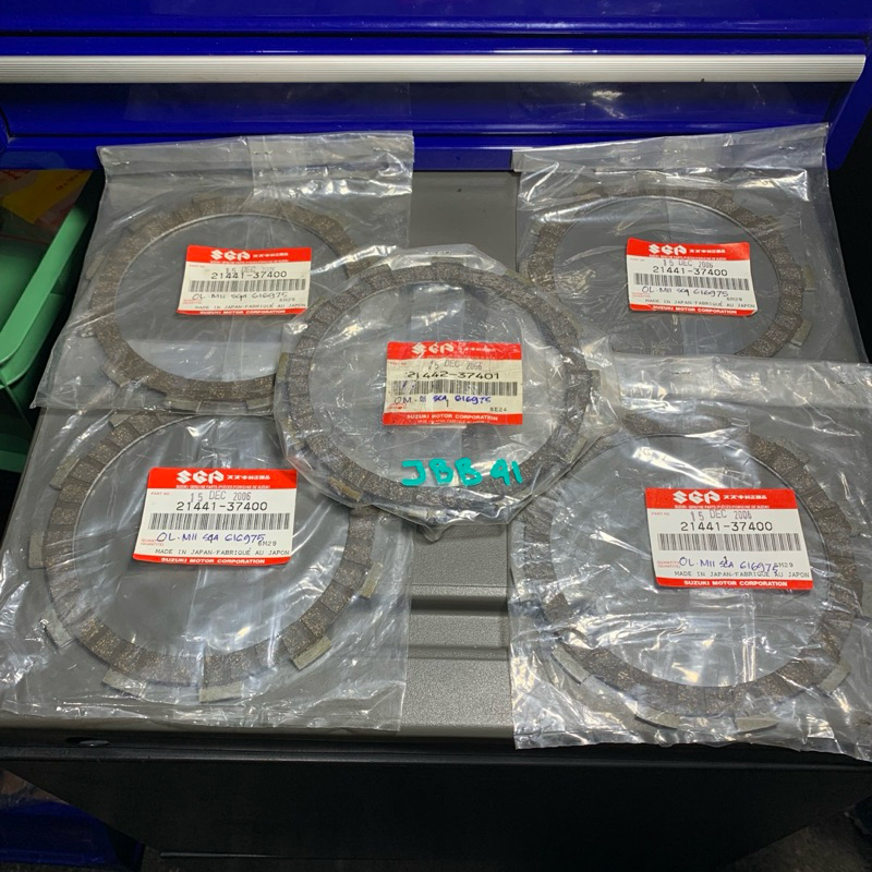 Kampas kopling clutch suzuki thunder 250 gsx 250 inazuma 1set  SUZUKI CLUTCH PLATE CLUTCH DISC SET O