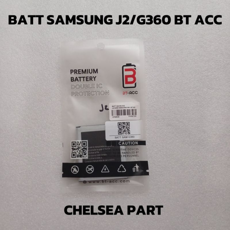 BATERAI SAMSUNG J2 & J2 PRIME