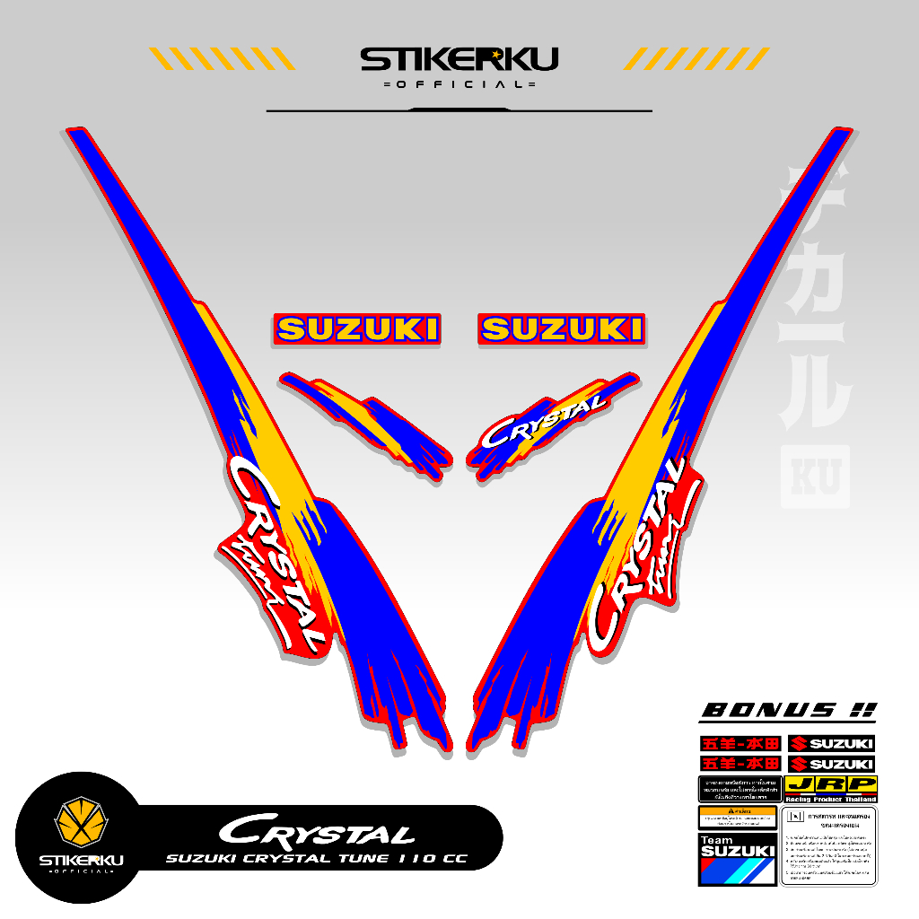STRIPING SUZUKI CRYSTAL TUNE MOTIF X15 STICKER CRYSTAL TUNE CUSTOM STIKER LIS BODY MOTOR CRYSTAL ORI