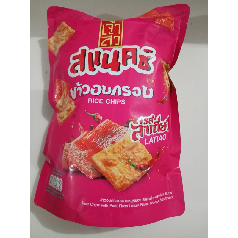 Rice Chips with Pork Floss Latiao Flavor 80gr