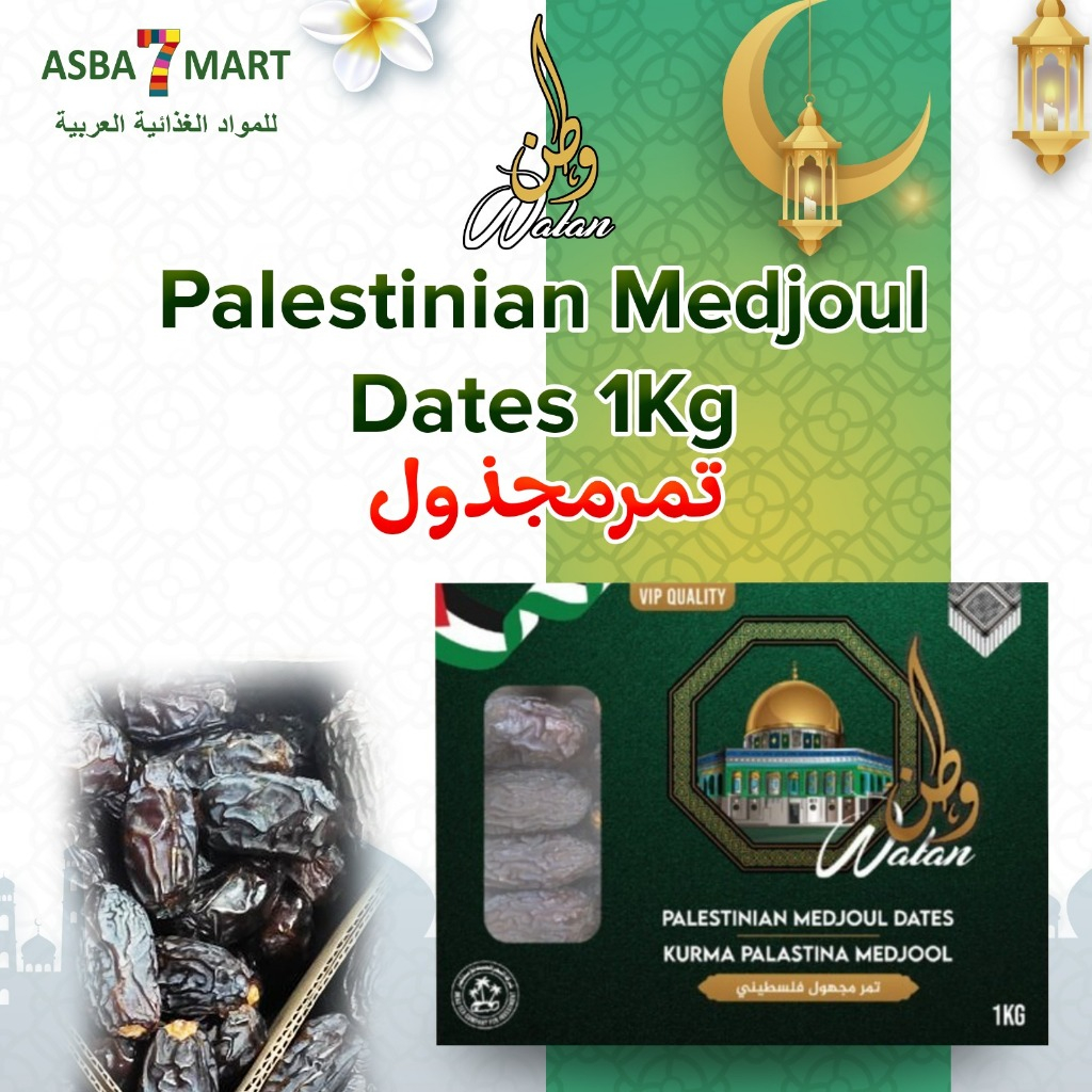 

WATAN PALESTIAN MEDJOUL DATES 1KG