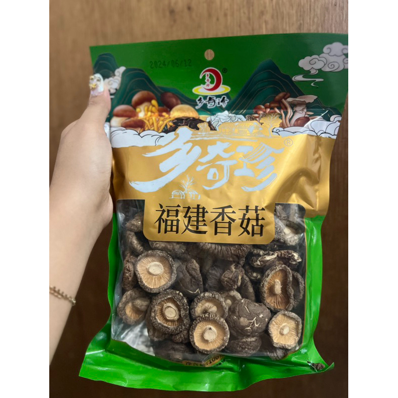 

Jamur hioko / shitake fu jian xiang gu 福建香菇