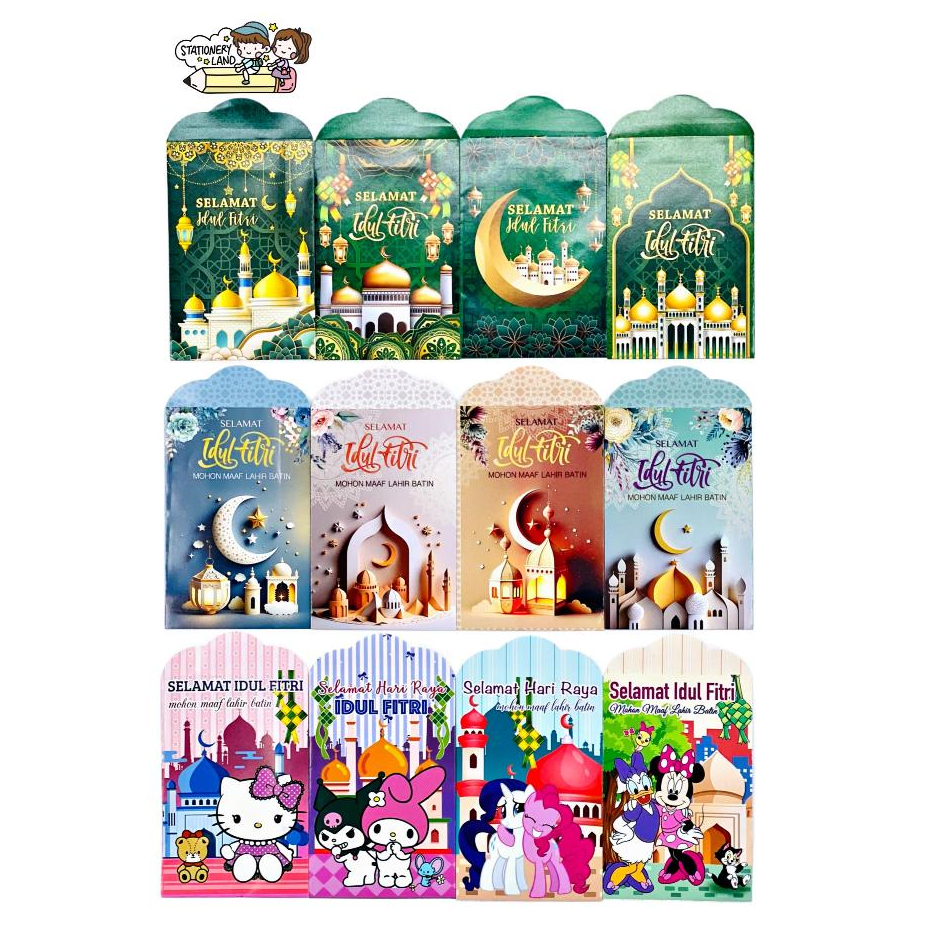 

( StaLand ) ANGPAO / HONG BAO / AMPLOP UANG Lebaran IdulFitri Bagus Murah Gambar Masjid Fancy Sanrio