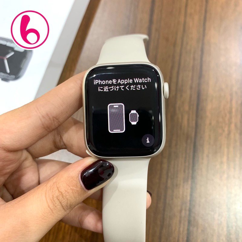 apple watch series 8 45mm