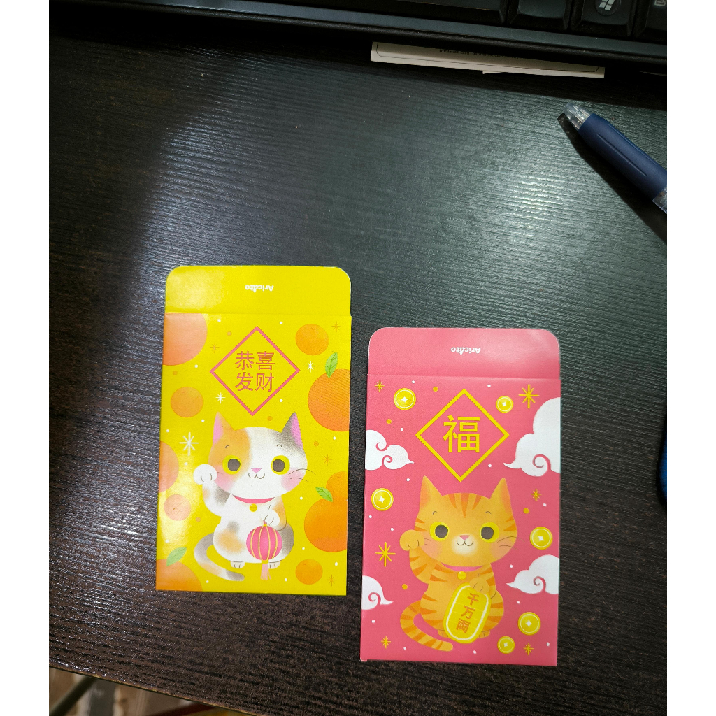 

Paket Angpao atau Amplop Lebaran Custom Design