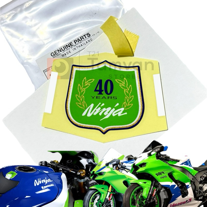 STICKER EMBLEM LOGO 40 YEARS ZX25R ZX4R ZX6R ZX10R ANNIVERSARY ORIGINAL KAWASAKI