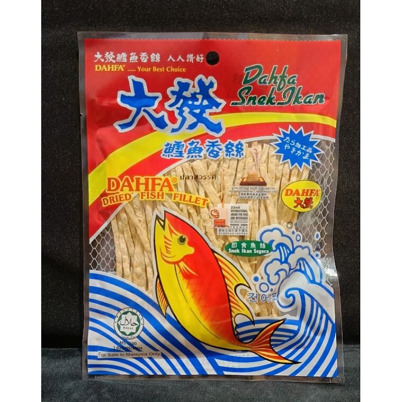 

Dahfa snek ikan 50g