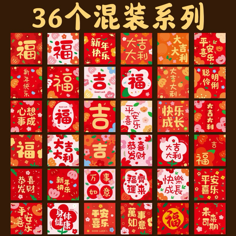 

DELUNASHOP DL470A READY STOCK! ANGPAO IMLEK PENDEK HONG BAO FUNG PAU AMPLPO IMLEK TAHUN ULAR 2025