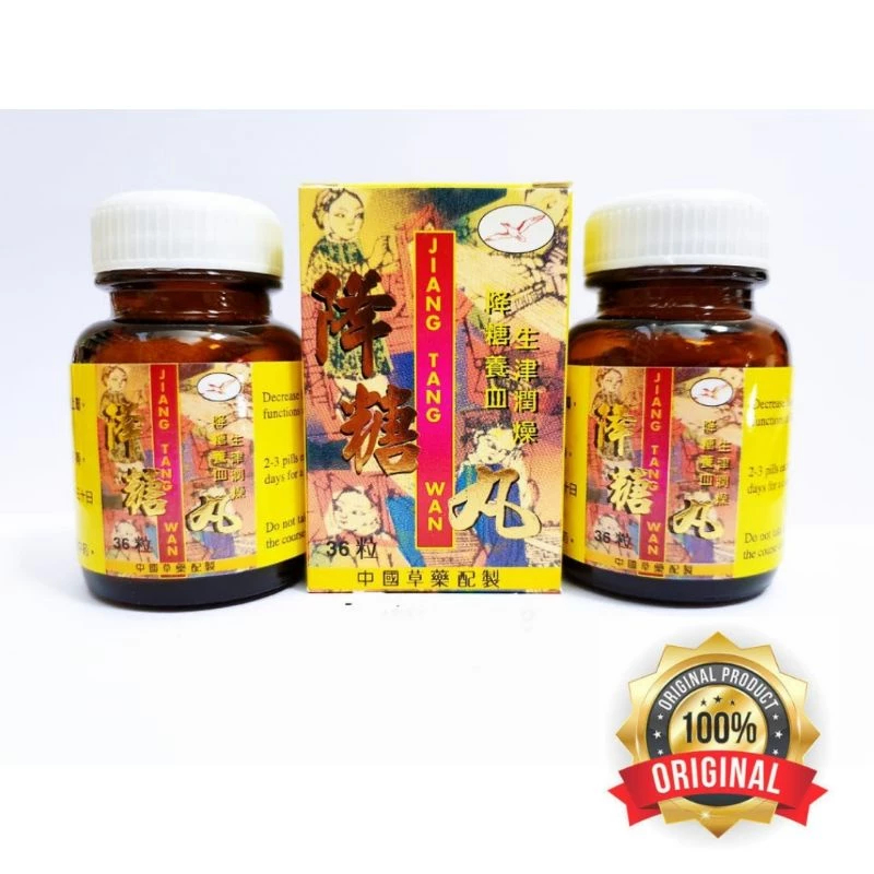 Jiang tang wan kencing manis, diabetes & asam urat / RAMUAN CHAINIS / ORIGINAL RAMUAN CHINA
