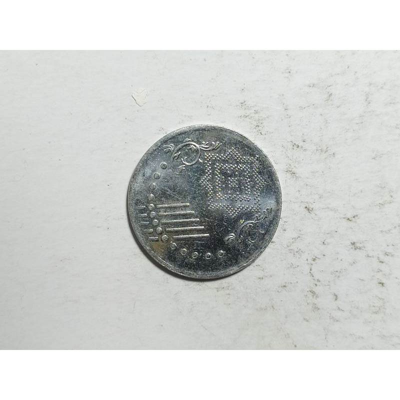 koin malaysia 5 sen kondisi sesuai gambar mh 1429