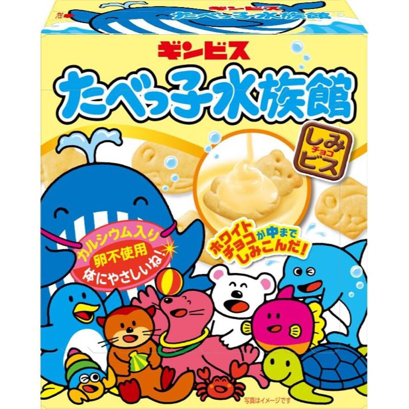 

Ginbis Sea Animal Chocolate Biscuit 50gr