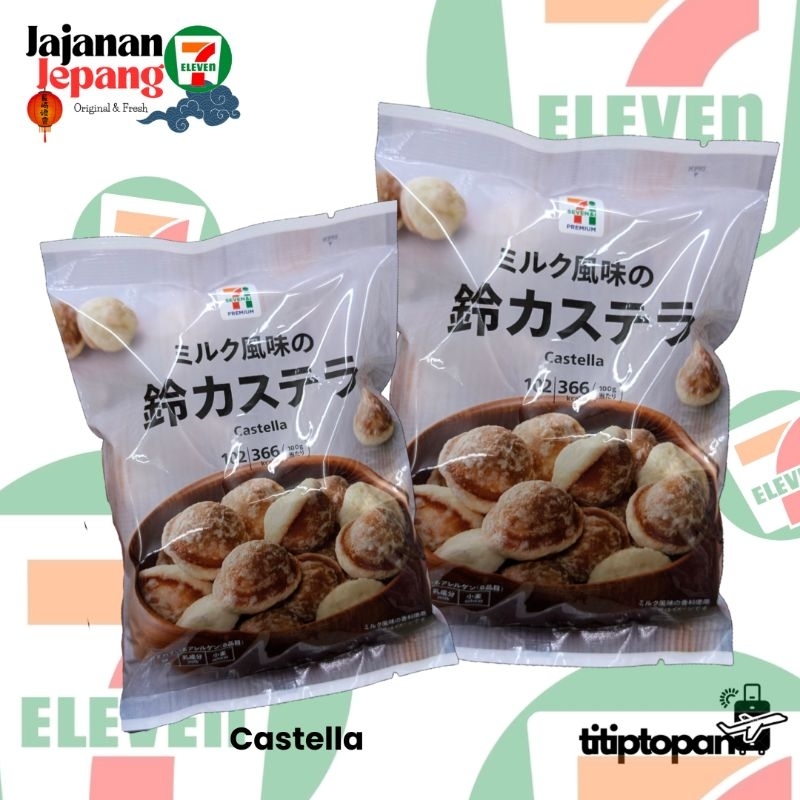 

CASTELLA JAJAN SEVEL JAPAN