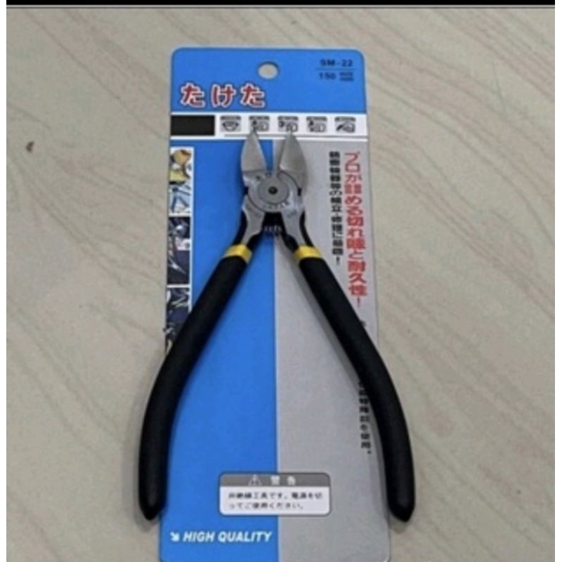 

shell tang potong kawat kupas kabel 6 inci sheel japan taketa cutting pliers