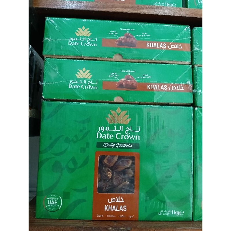 

Kurma Khalas | DC Khalas | Saad Khalas