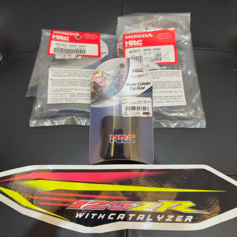 Cover Fluid Tank HRC MotoGP RC213V Original Honda Japan