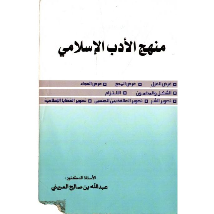 

16/2 pesanan zeky 10 buku