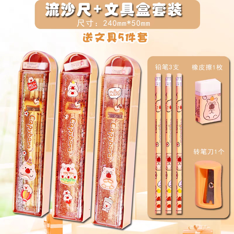 

Kotak Pensil Set Capybara Lucu Ruler Quicksand/ Pencil Set Hadiah Sekolah Anak Pensil Rautan Penghapus Penggaris