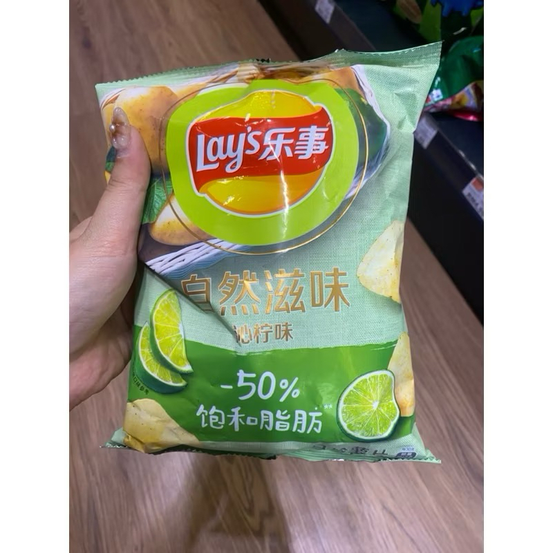 

lays import china 70gr
