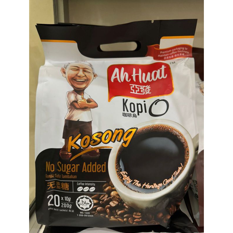 

AHUAT KOPI O KOSONG NO SUGAR ADD