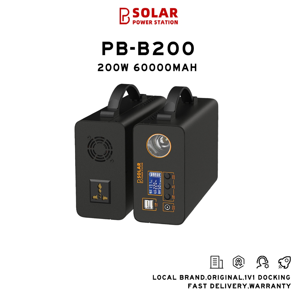 PB SOLAR Pembangkit Listrik Tenaga Seluler Portable 220V-250V 200W 192WH (Bisa Charge Saat Pemakaian