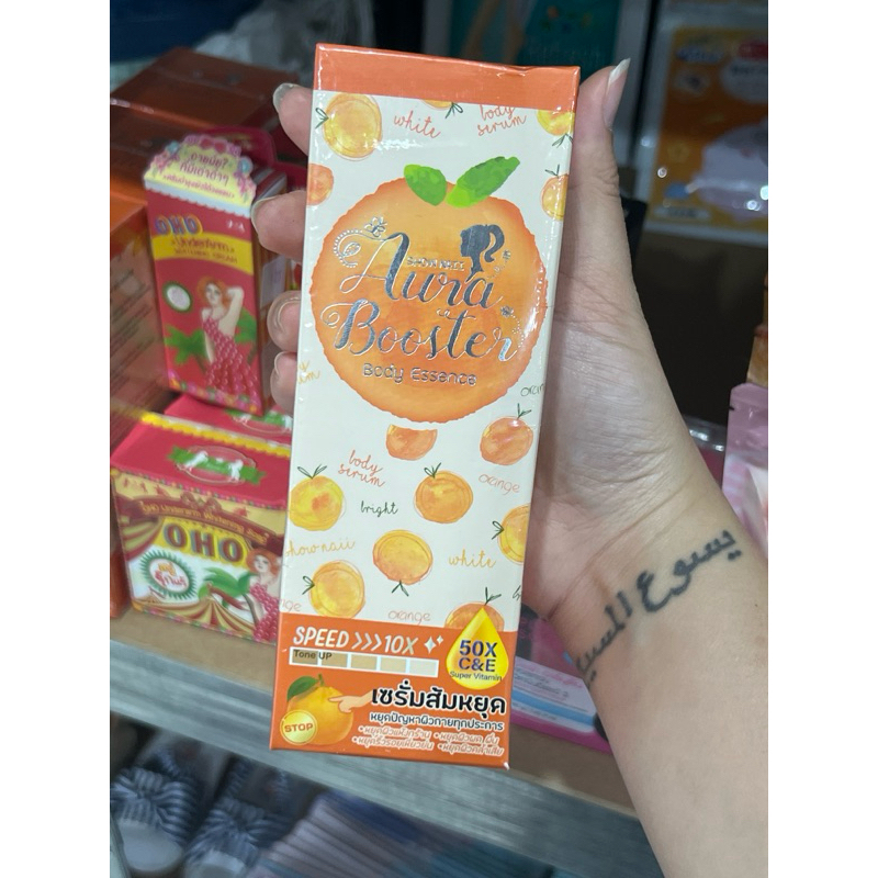 aura booster essence thailand
