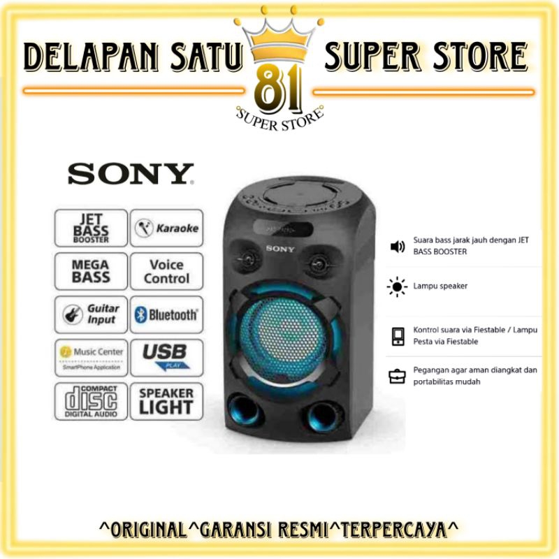 SONY MHC-V02 SPEAKER KARAOKE PARTY HIFI MHCV02