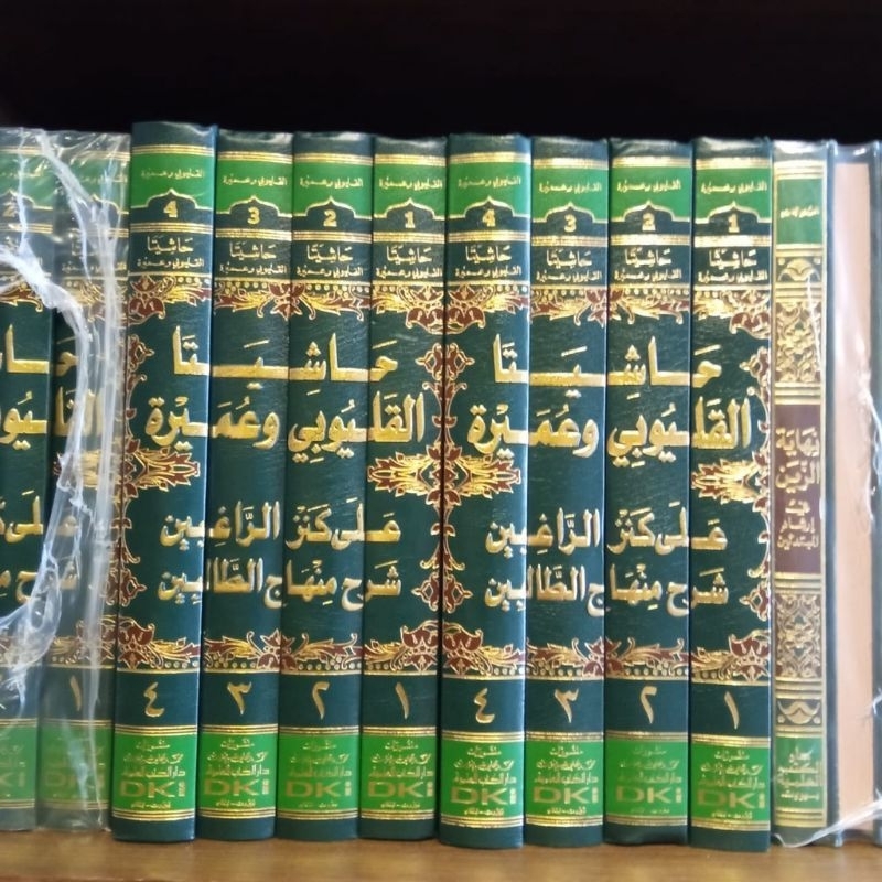 Hasiyata Qulyubi Wa Umairoh DKI