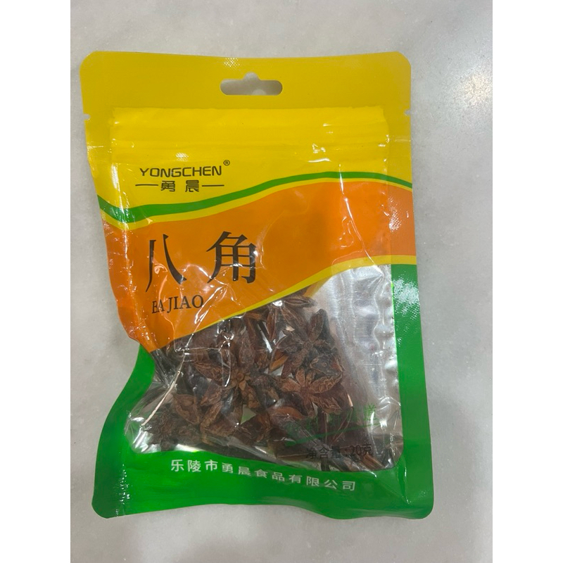 

Bumbu rempah pekak / star anise / ba jiao 八角